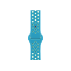 Apple Watch Series 7 | 45mm | Titanium Case Goud | Chloorblauw/Groen Glow Nike sportbandje | GPS | WiFi + 4G